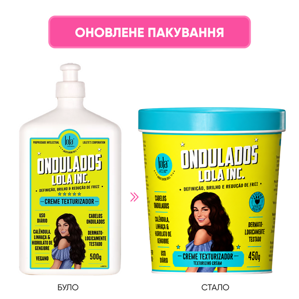 Крем моделюючий для кучерявого волосся Lola From Rio ONDULADOS LOLA INC. 450 г 9315 фото