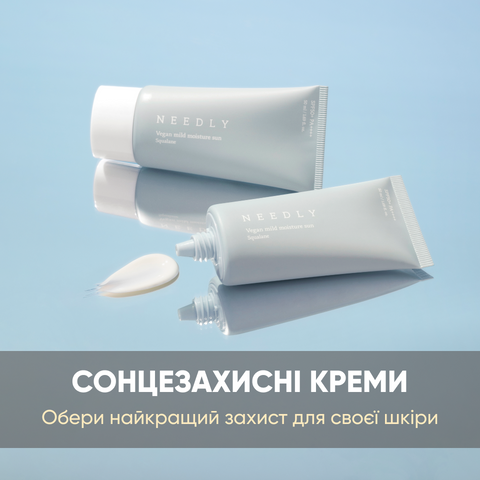 крем спф мелкая
